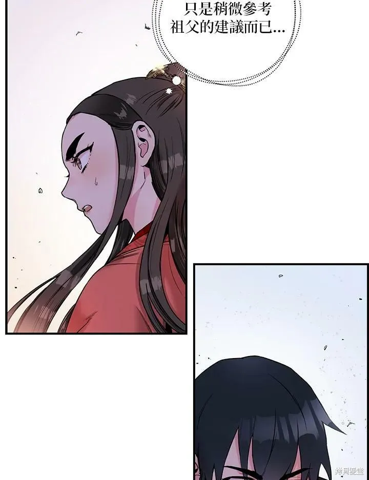 第15话 第3页