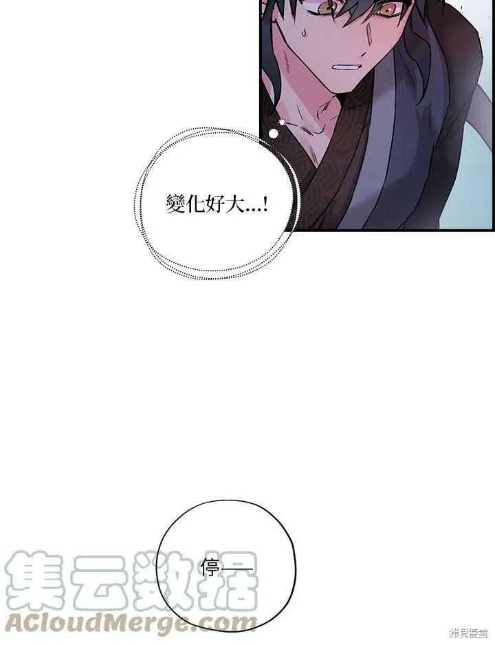 第15话 第4页