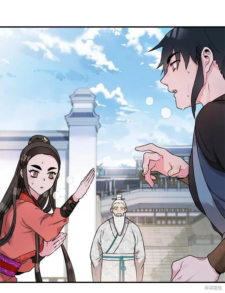 第15话 第5页