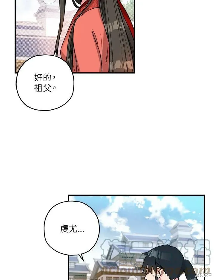 第15话 第7页