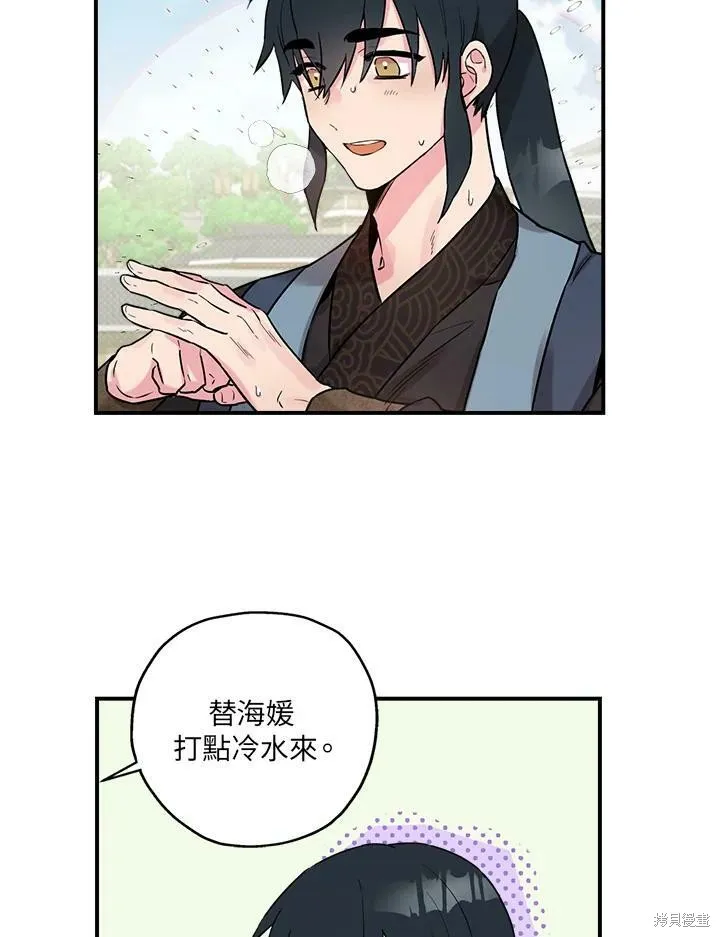 第15话 第9页