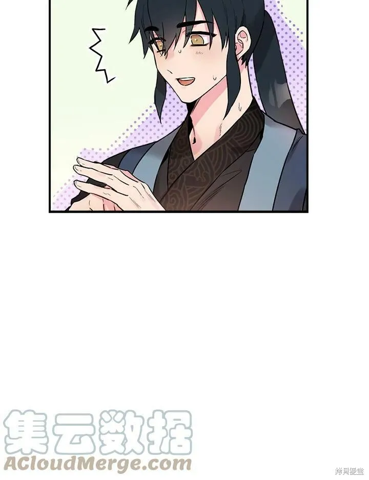 第15话 第10页