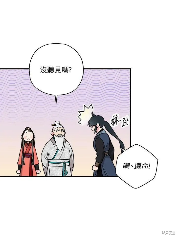 第15话 第11页