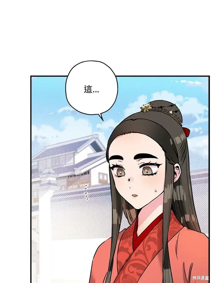 第15话 第14页
