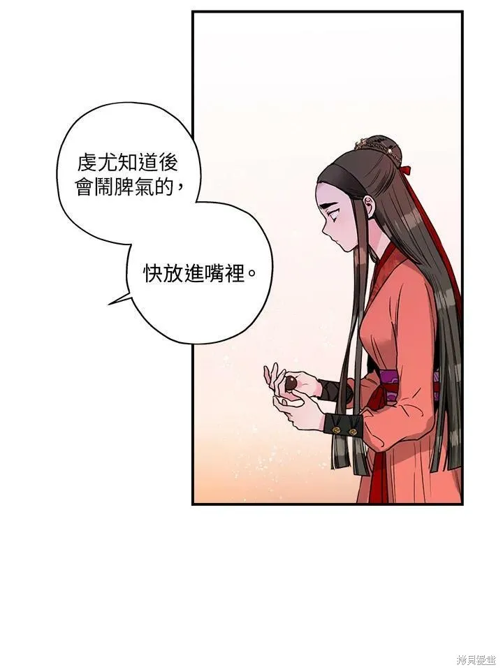 第15话 第17页