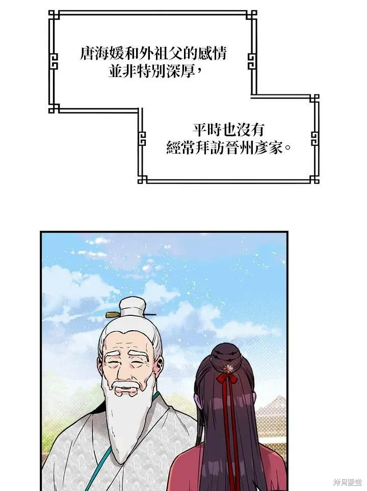 第15话 第18页