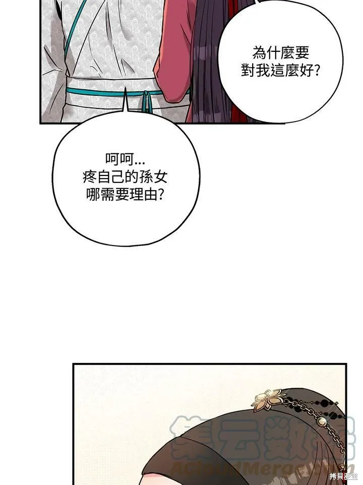 第15话 第19页