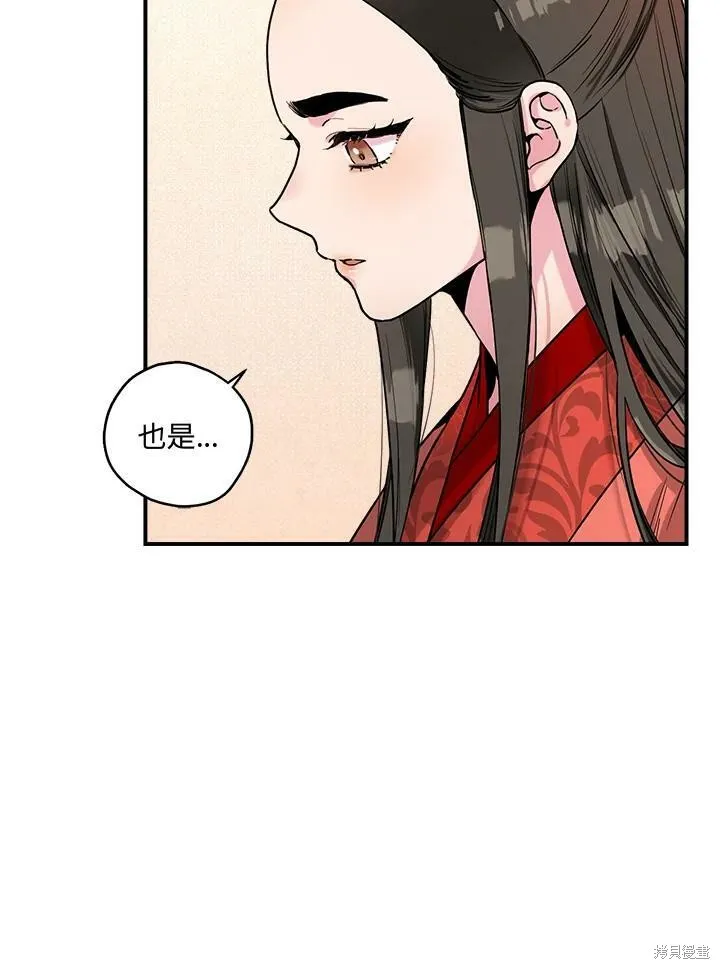 第15话 第20页