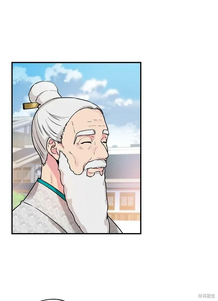 第15话 第21页
