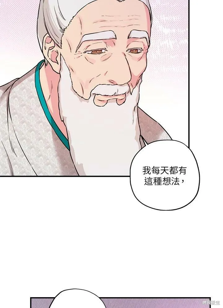 第15话 第27页