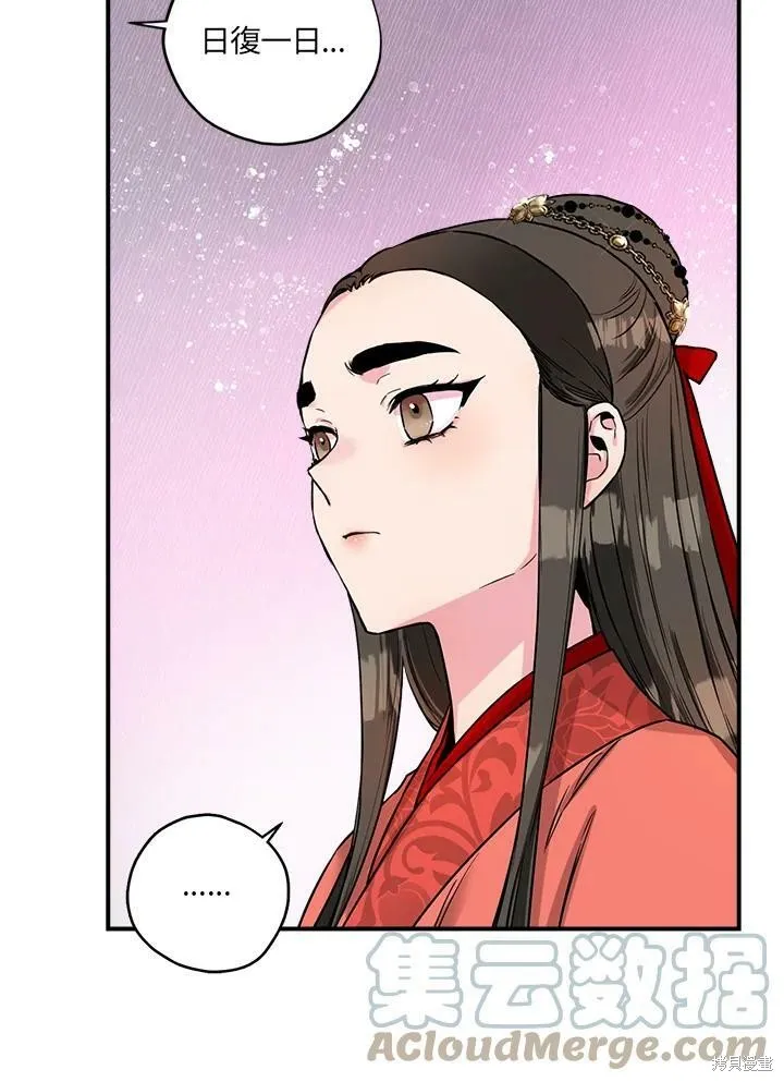 第15话 第28页
