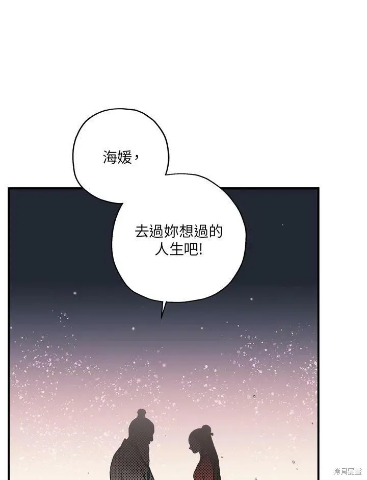第15话 第32页