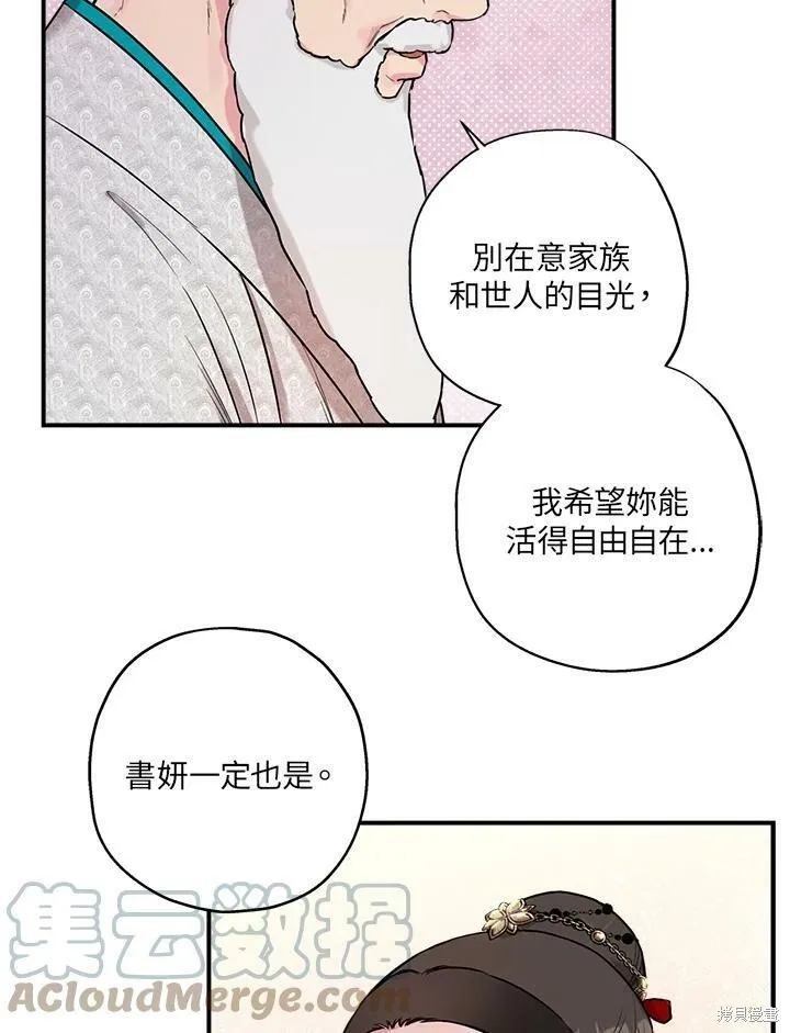 第15话 第34页