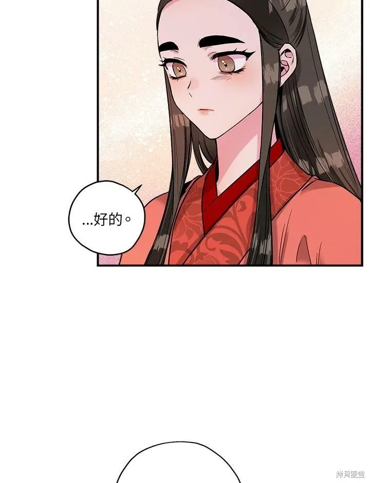 第15话 第35页