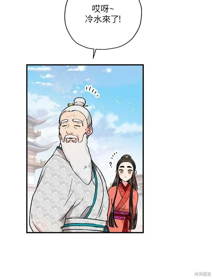 第15话 第36页