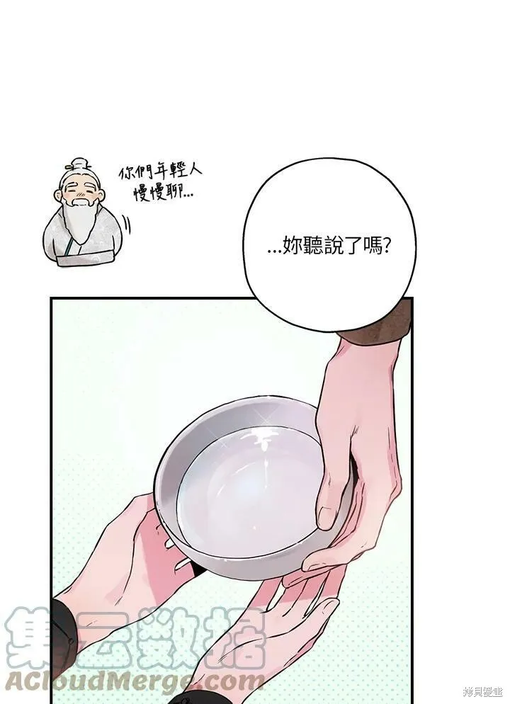 第15话 第40页