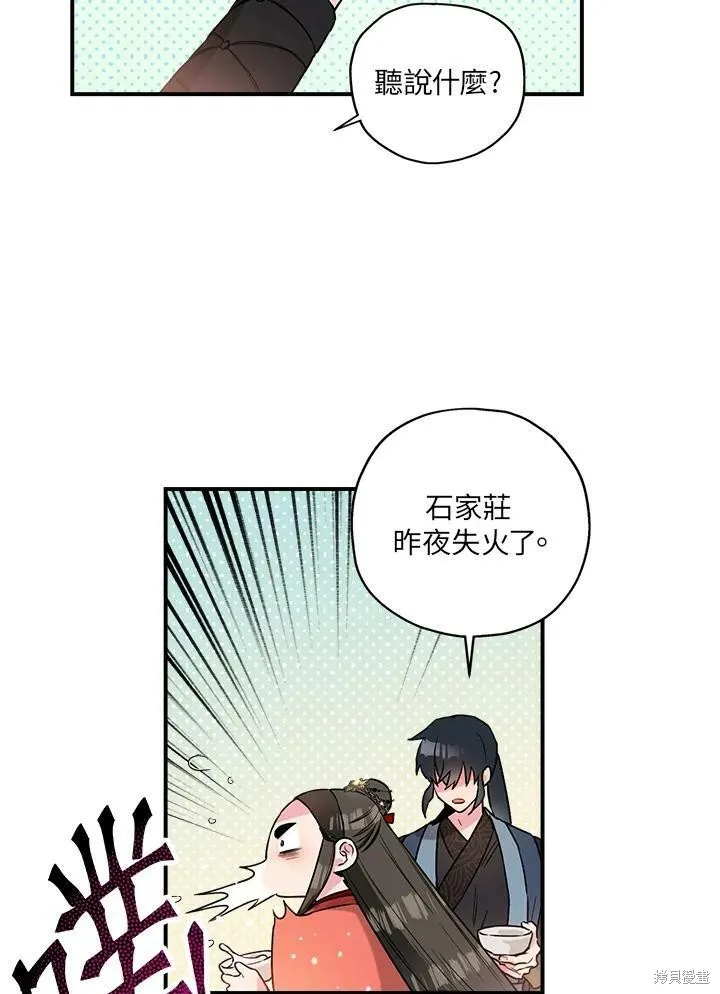 第15话 第41页