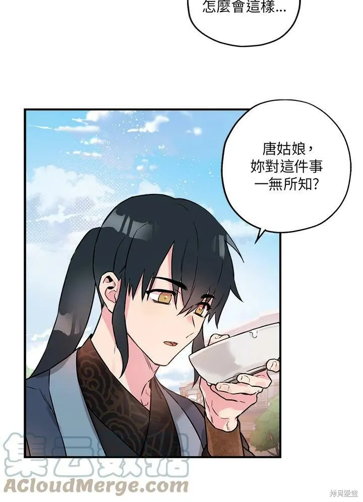 第15话 第43页