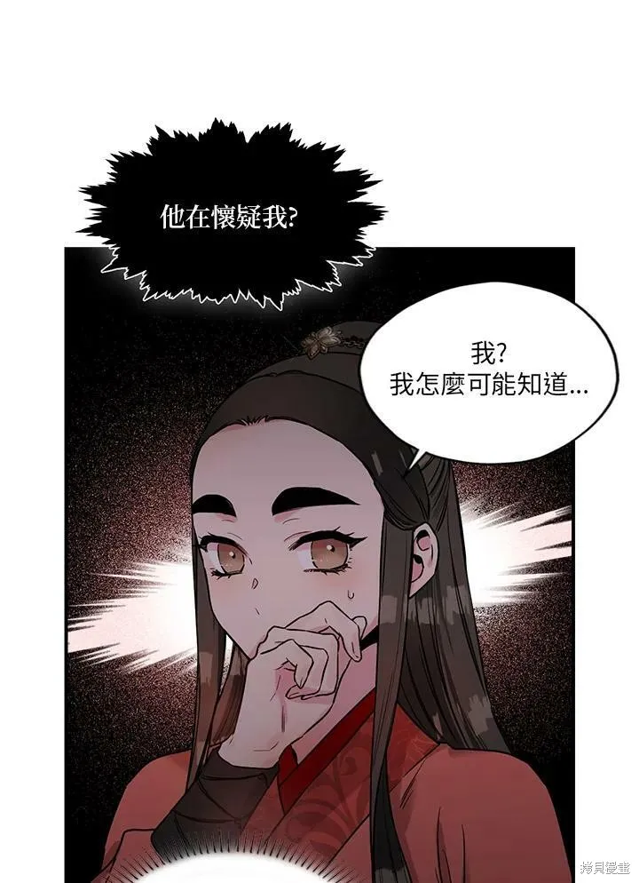 第15话 第44页