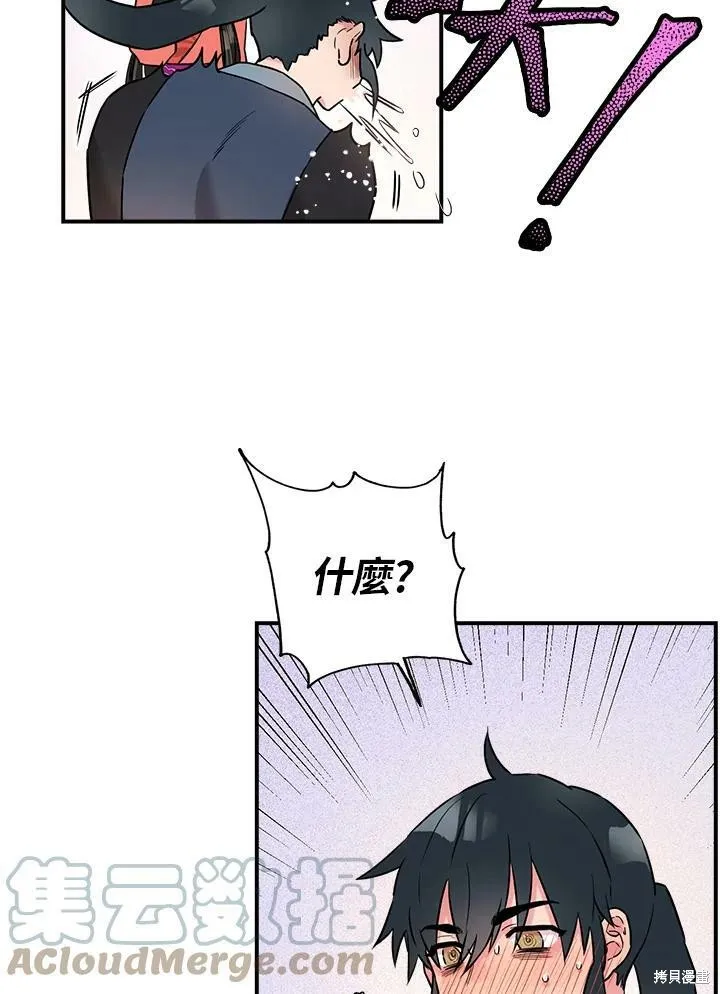 第15话 第46页