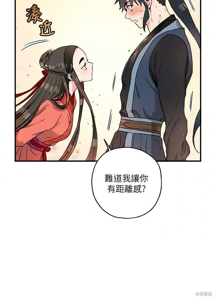 第15话 第48页