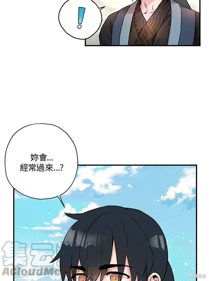 第15话 第55页
