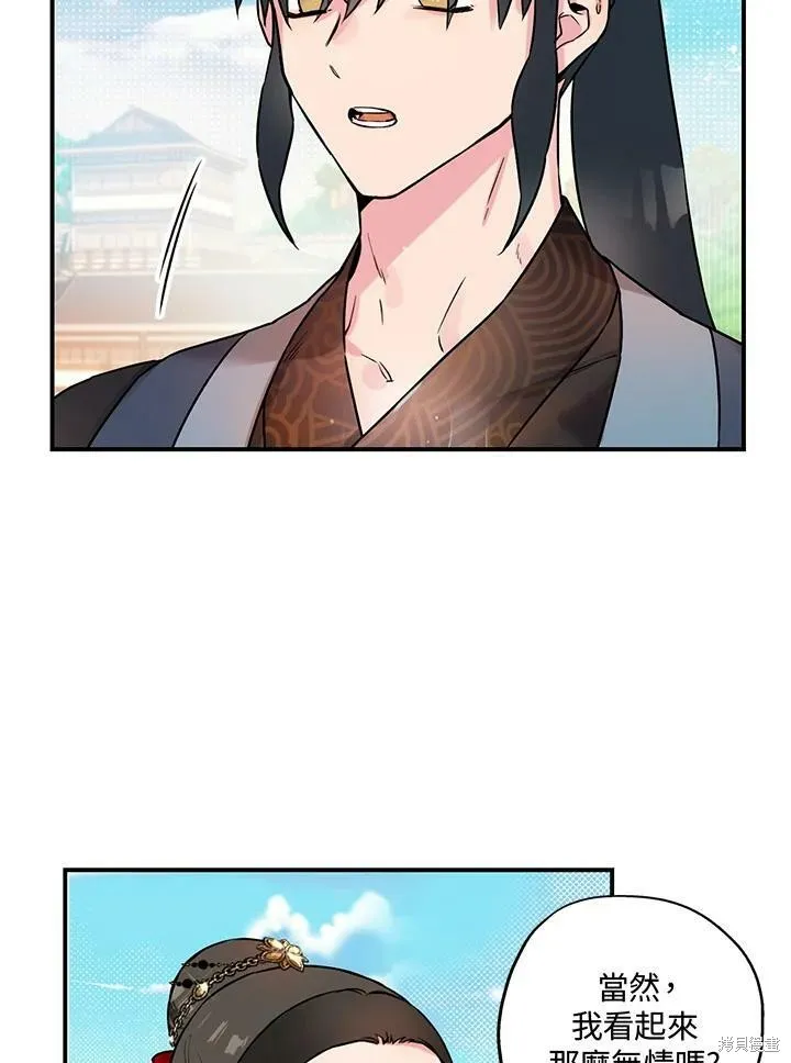 第15话 第56页