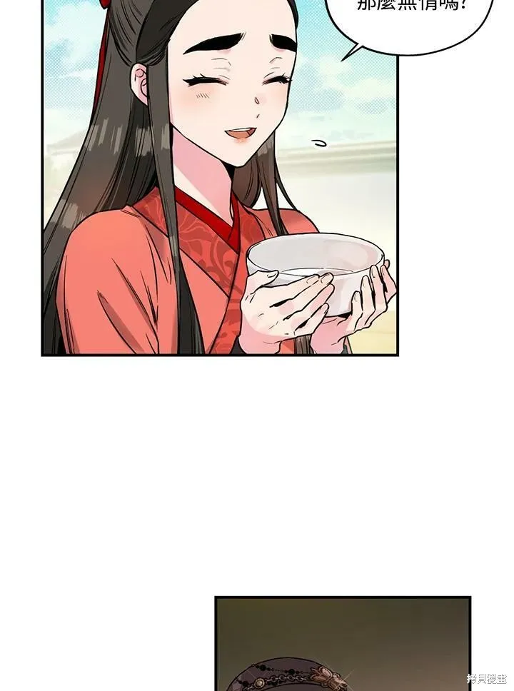 第15话 第57页