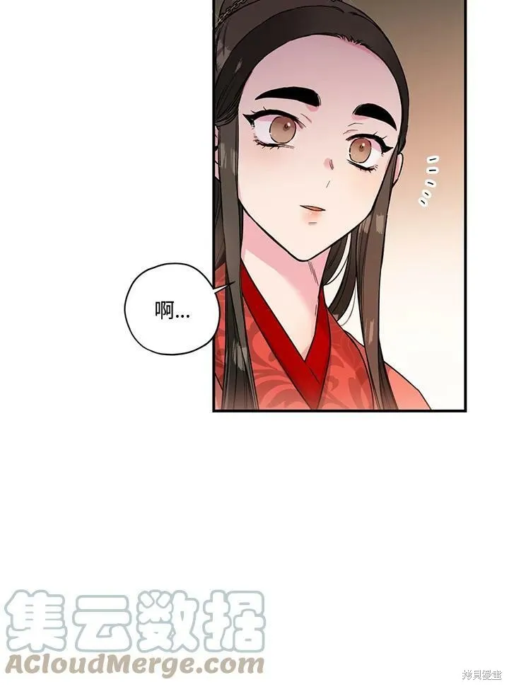 第15话 第58页