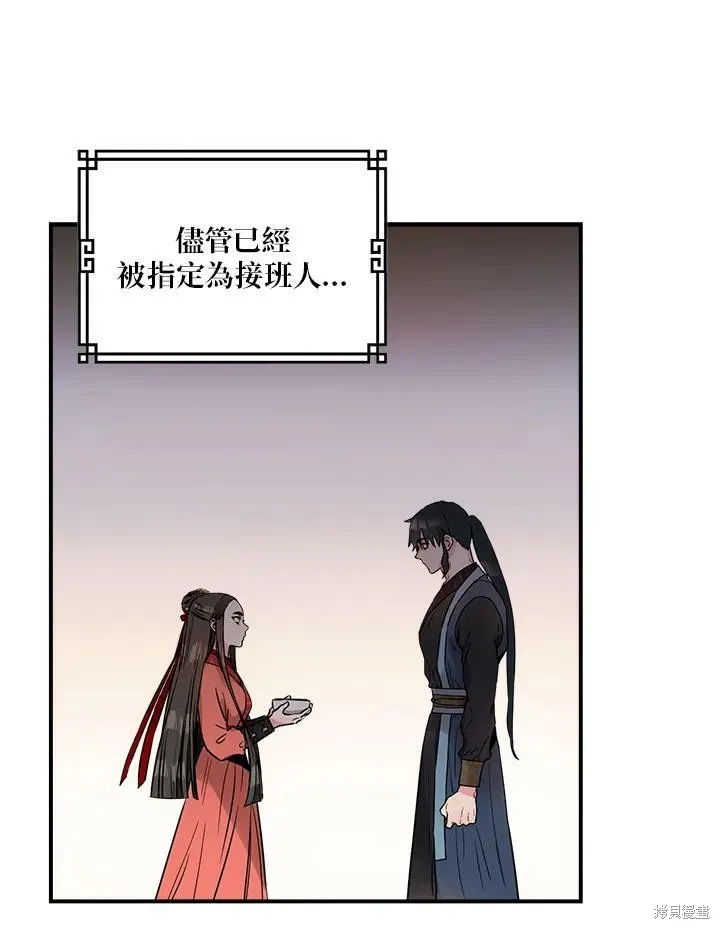 第15话 第59页