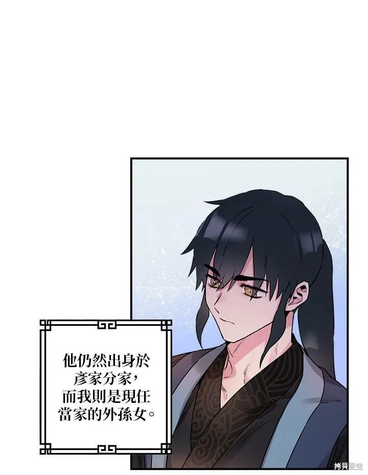 第15话 第60页