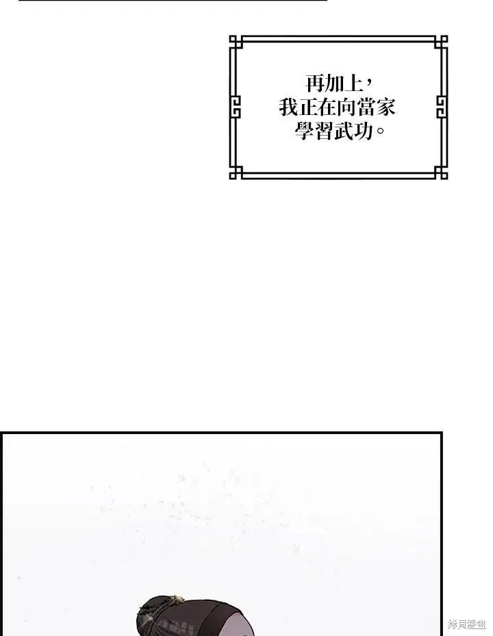 第15话 第62页