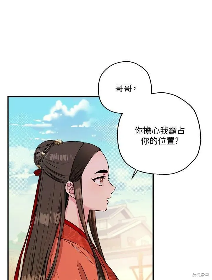 第15话 第66页