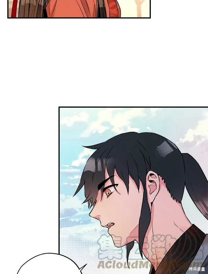 第15话 第67页