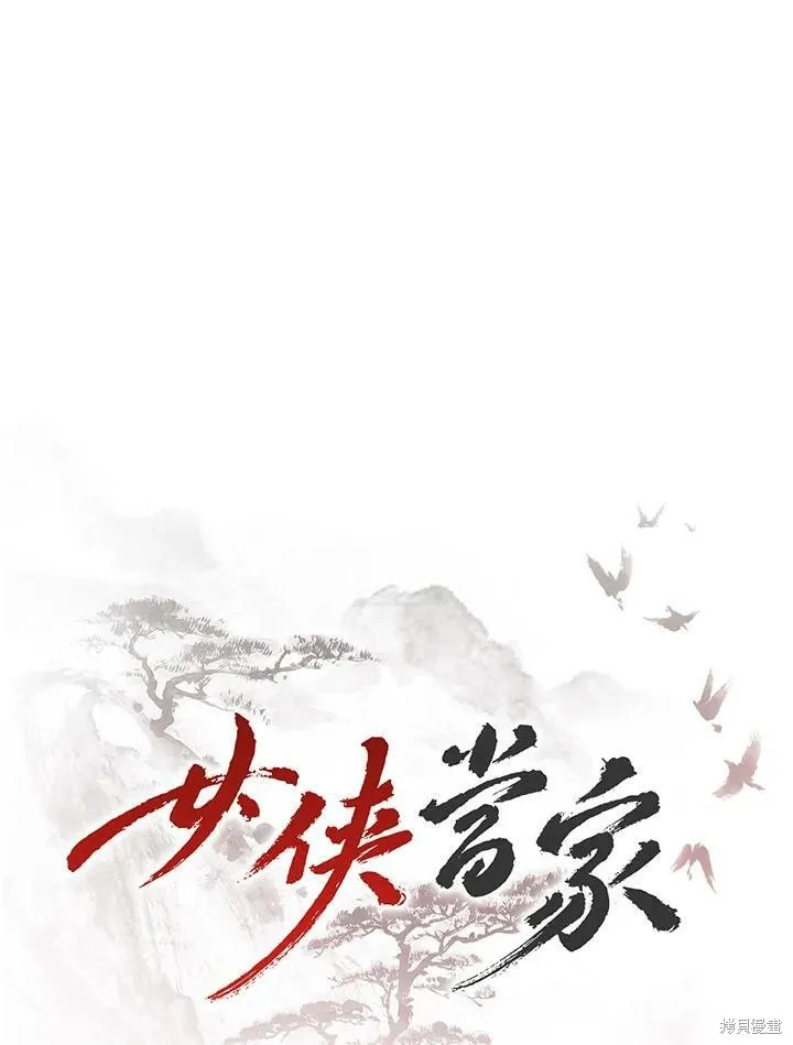 第15话 第74页