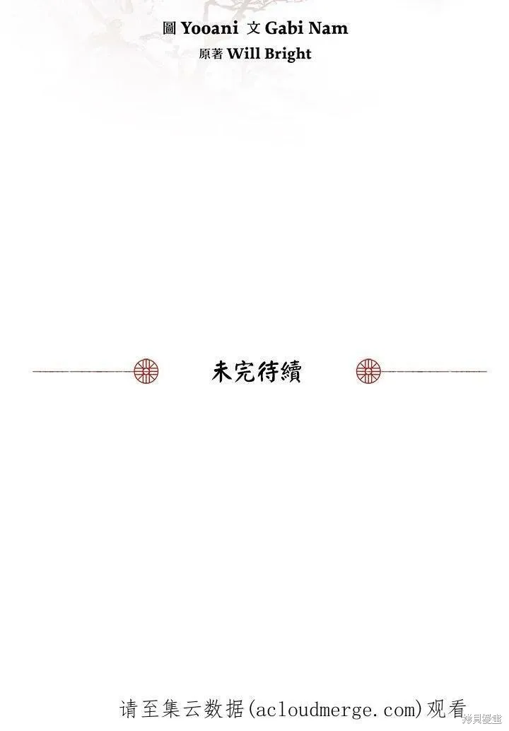 第15话 第75页