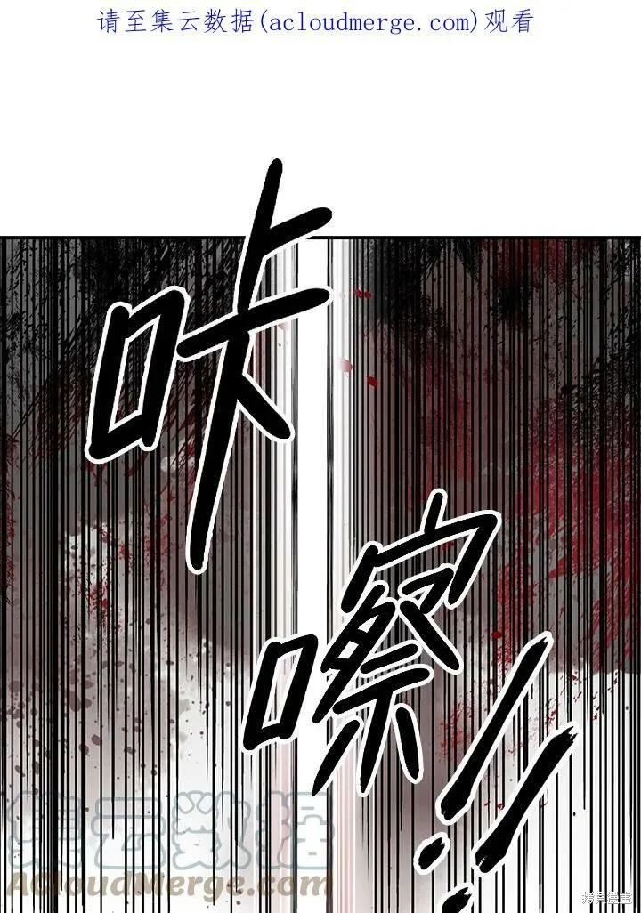 第12话 第1页