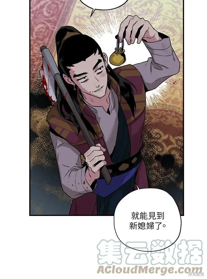 第12话 第9页