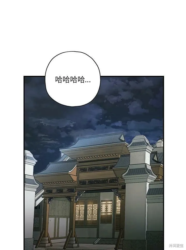 第12话 第10页