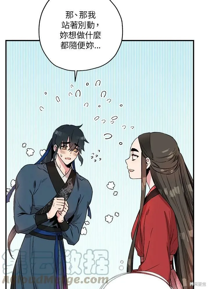 第12话 第17页