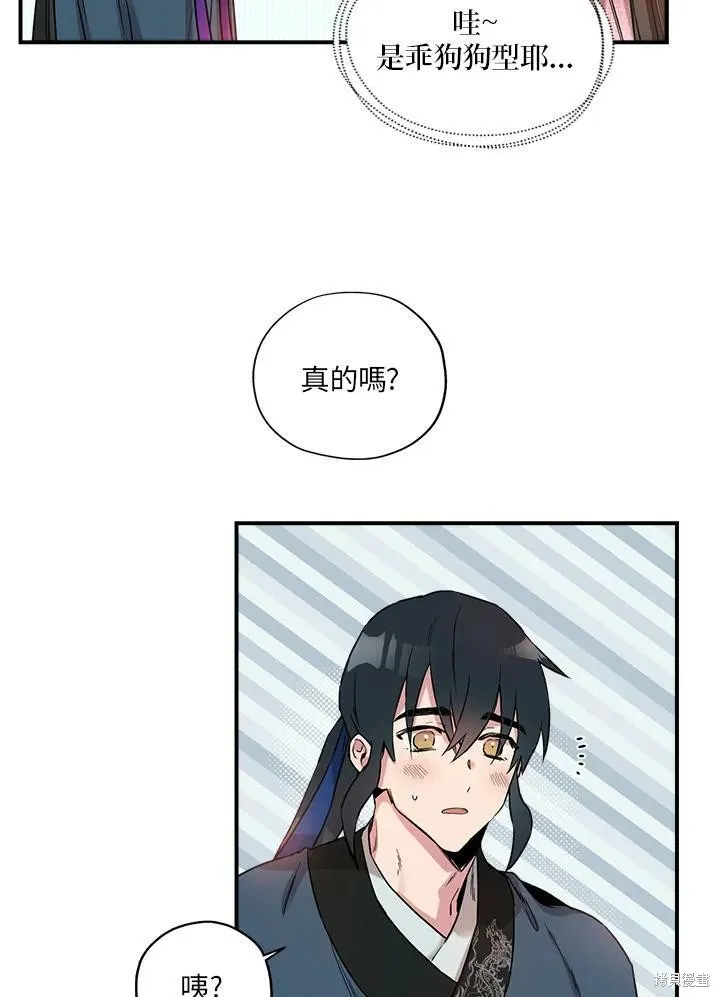 第12话 第18页