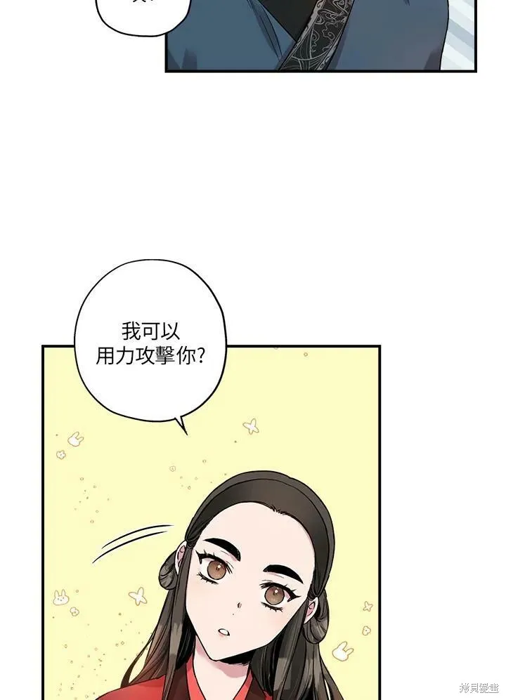第12话 第19页