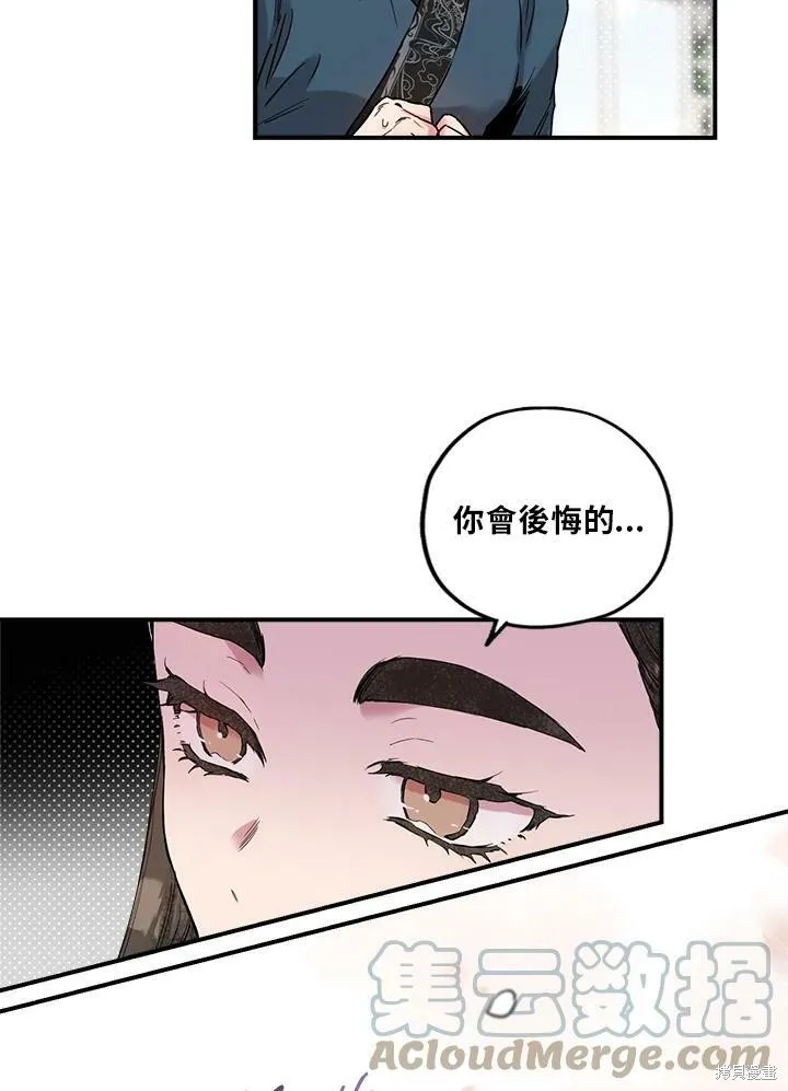 第12话 第21页