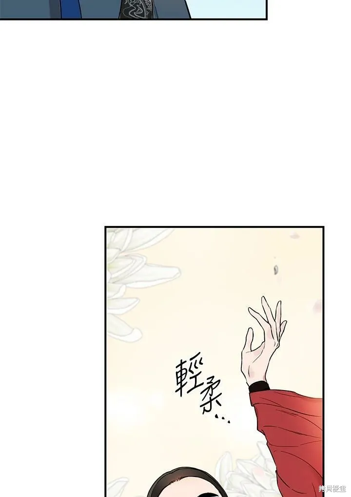 第12话 第27页