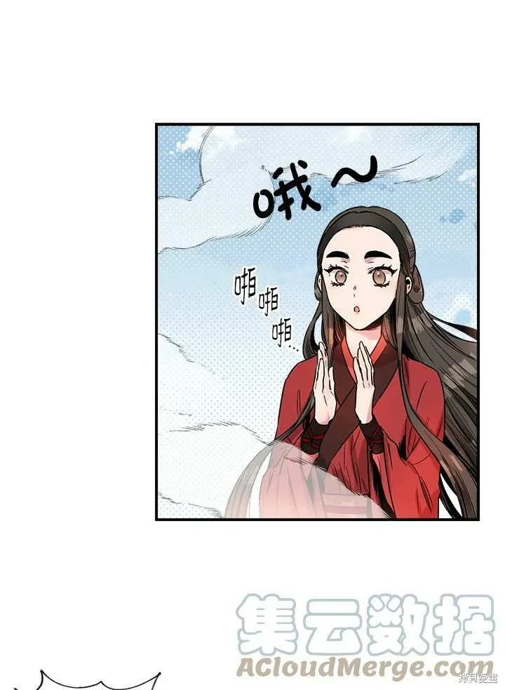 第12话 第37页