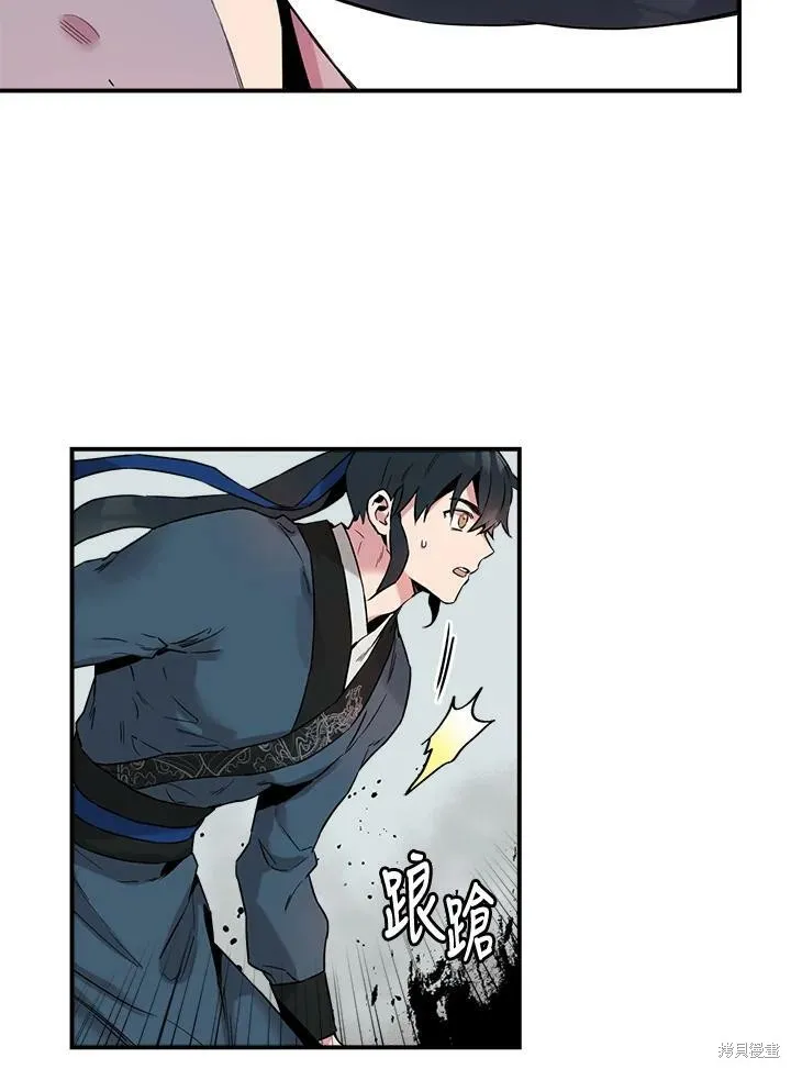 第12话 第48页