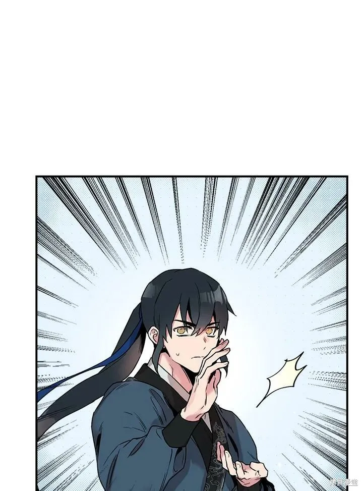 第12话 第51页
