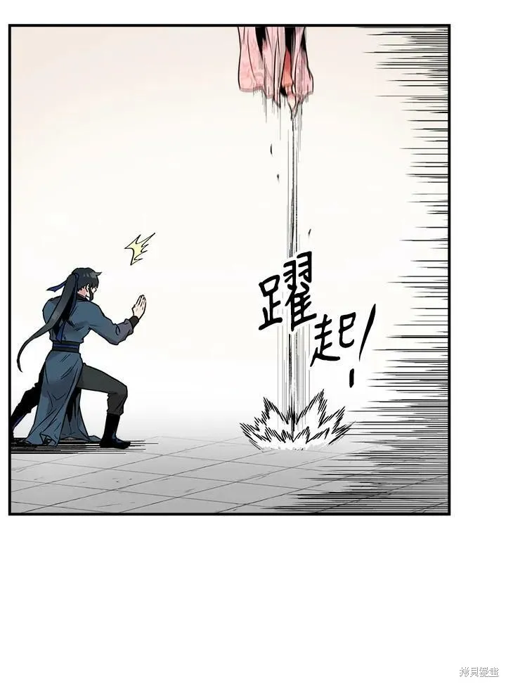 第12话 第54页