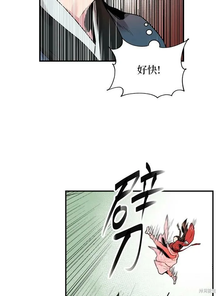 第12话 第56页