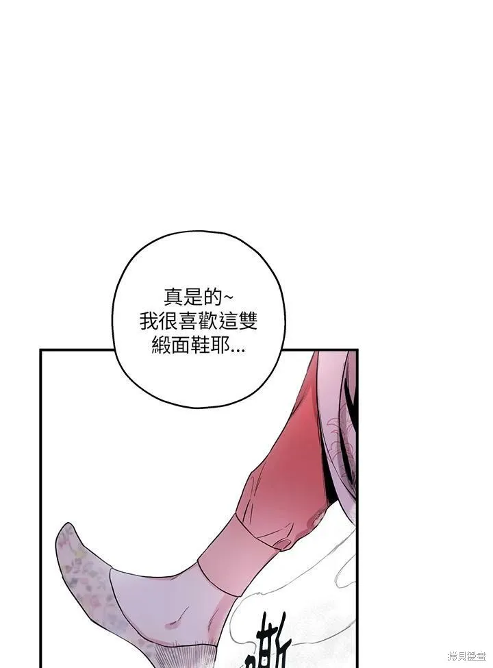 第12话 第60页